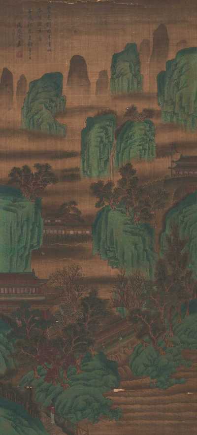 文嘉 壬戌（1562年）作 青绿山水 立轴
